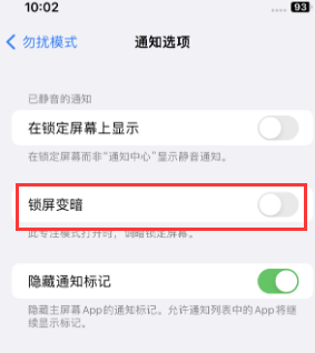 苹宜章果维修分享iPhone主屏幕壁纸显得模糊怎么办