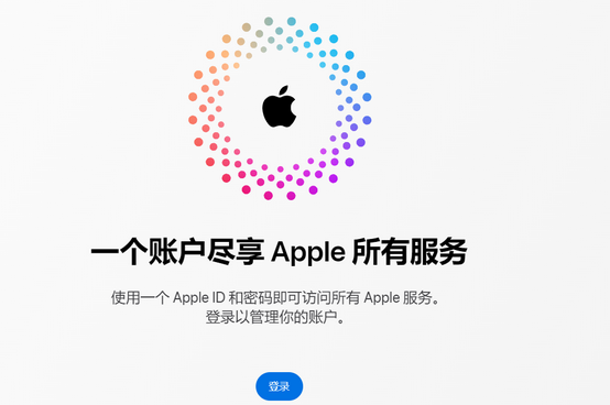 宜章iPhone维修中心分享iPhone下载应用时重复提示输入账户密码怎么办 