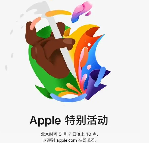 宜章宜章ipad维修服务点分享新款iPad Pro和iPad Air要来了