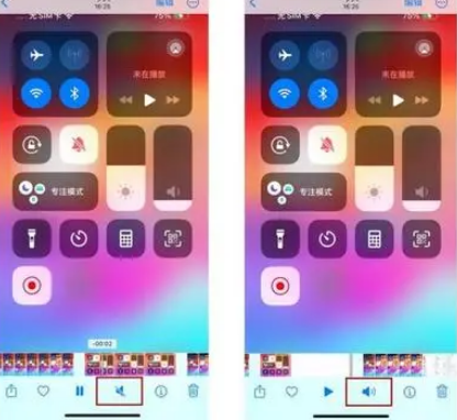 宜章苹果15维修网点分享iPhone15录屏没有声音怎么办 