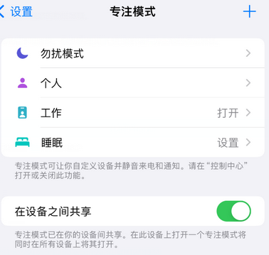 宜章iPhone维修服务分享可在指定位置自动切换锁屏墙纸 