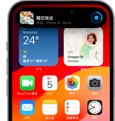 宜章apple维修服务分享两台iPhone靠近即可共享照片和视频