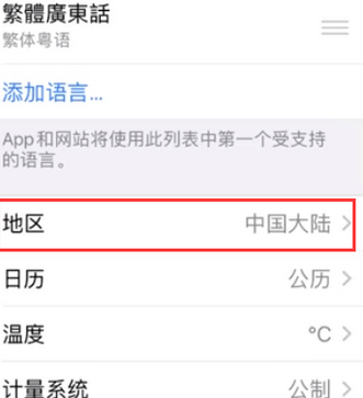 宜章苹果无线网维修店分享iPhone无线局域网无法开启怎么办