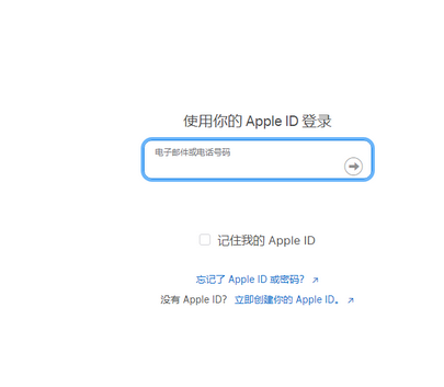 宜章苹果维修网点分享iPhone如何查询序列号 