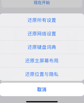 宜章apple服务站点分享iPhone上个人热点丢失了怎么办