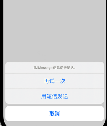 宜章apple维修iPhone上无法正常发送iMessage信息