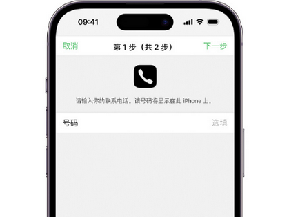 宜章apple维修店分享如何通过iCloud网页查找iPhone位置