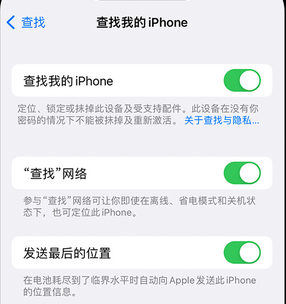 宜章apple维修店分享如何通过iCloud网页查找iPhone位置 