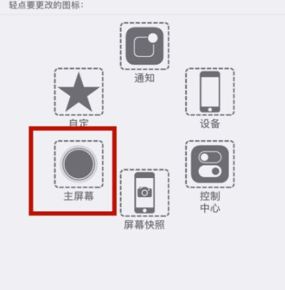 宜章苹宜章果维修网点分享iPhone快速返回上一级方法教程