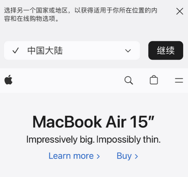 宜章apple授权维修如何将Safari浏览器中网页添加到桌面