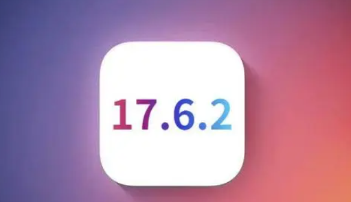 宜章苹宜章果维修店铺分析iOS 17.6.2即将发布