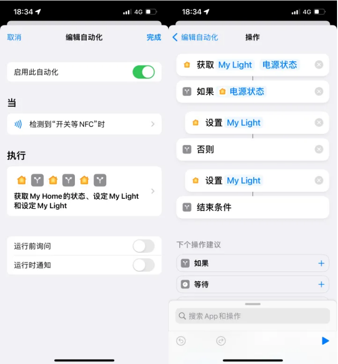 宜章苹果14服务点分享iPhone14中NFC功能的使用场景及使用方法 