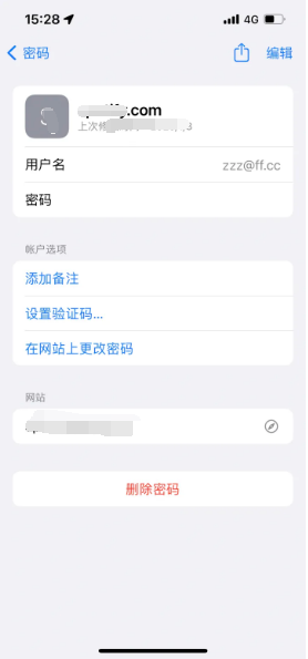 宜章苹果14服务点分享iPhone14忘记APP密码快速找回方法 