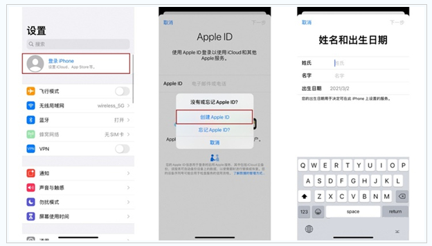 宜章苹果维修网点分享:Apple ID有什么用?新手如何注册iPhone14 ID? 