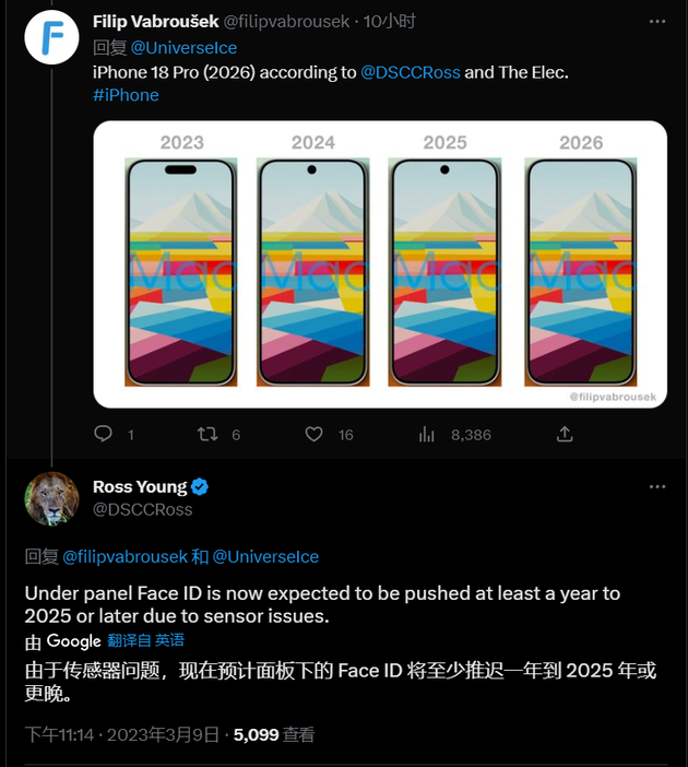 宜章苹果手机维修分享:屏下Face ID有什么优势？iPhone何时会有屏下Face ID？ 