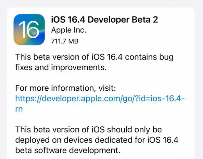 宜章苹果手机维修分享：iOS16.4 Beta2升级建议 