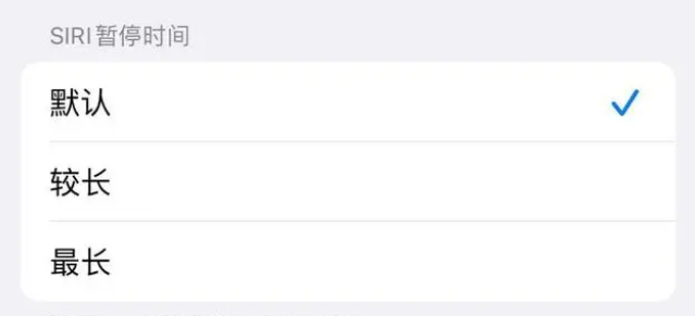 宜章苹果维修分享iOS 16上隐藏的Siri的四种新用法 