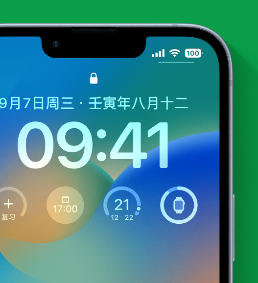 宜章苹果手机维修分享官方推荐体验这些 iOS 16 新功能 