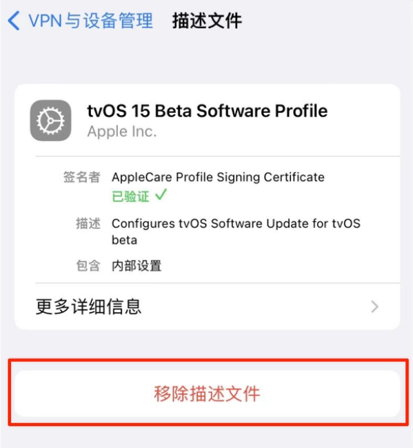 宜章苹果手机维修分享iOS 15.7.1 正式版适合养老吗 