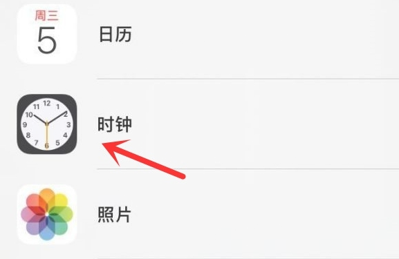 宜章苹果手机维修分享iPhone手机如何添加时钟小组件 