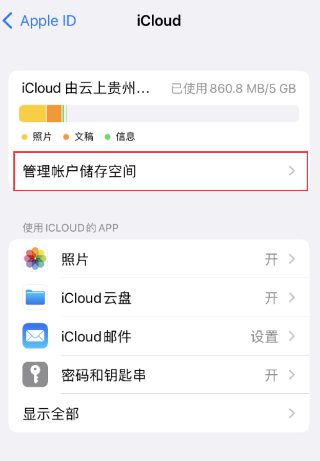 宜章苹果手机维修分享iPhone 用户福利 