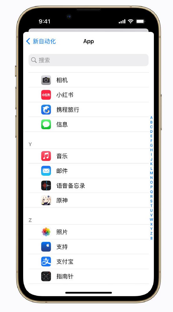 宜章苹果手机维修分享iPhone 实用小技巧 