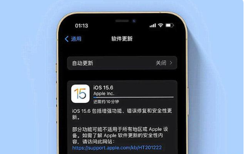 宜章苹果手机维修分享iOS 15.6续航怎么样 