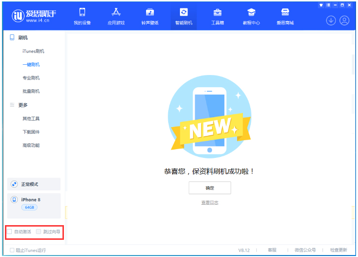 宜章苹果手机维修分享iOS 17.0.2 正式版升级 