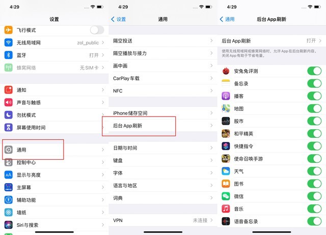 宜章苹果手机维修分享苹果 iPhone 12 的省电小技巧 