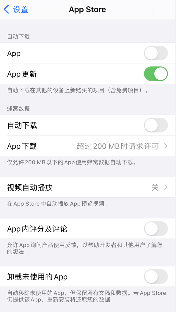 宜章苹果手机维修分享iPhone 12 已安装的 App 为什么会又显示正在安装 