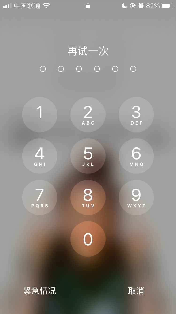 宜章苹果手机维修分享iPhone手机丢失后时间怎么做最安全 