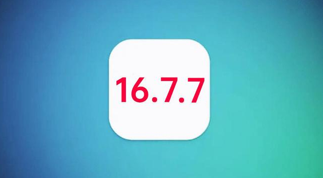 宜章苹果手机维修分享iOS 16.7.7正式版升级_iOS 16.7.7 正式版一键刷机教程 